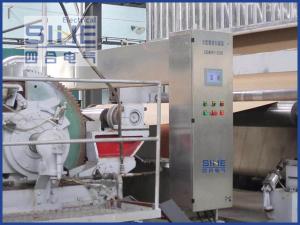 QCS（B/M機）定量水分在線檢測系統(tǒng)